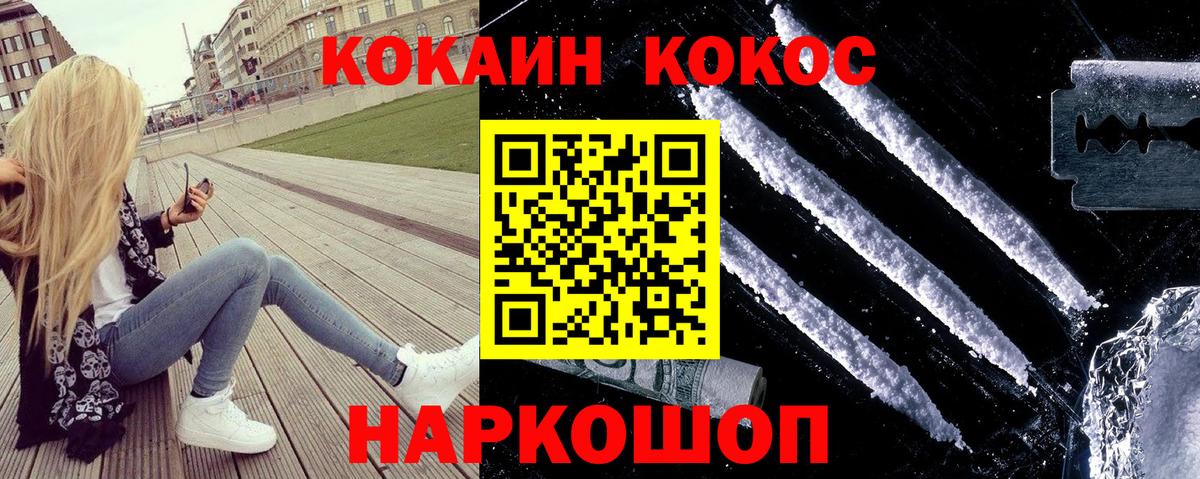КОКАИН Эквадор Бор
