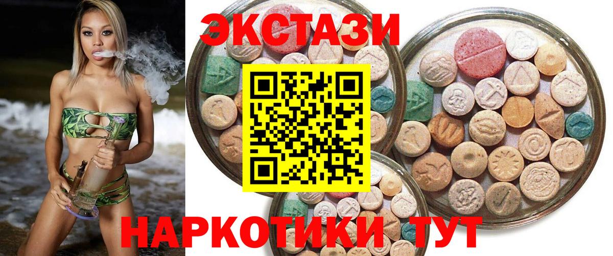 Экстази VHQ Бор