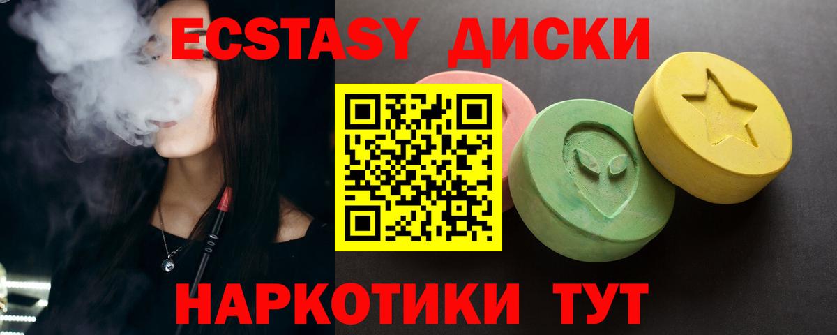 ссылка на мегу как войти  Вход с VPN  Бор  ЭКСТАЗИ таблы  Экстази Punisher 
