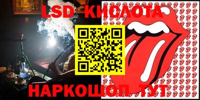 индика Лесной