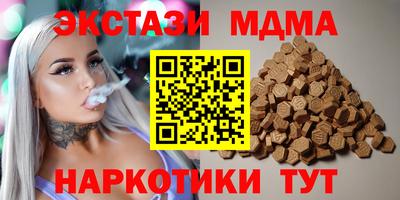 индика Лесной