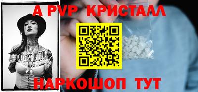 индика Лесной