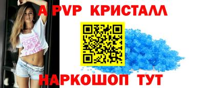 индика Лесной