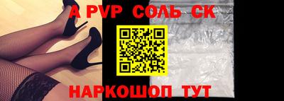 индика Лесной