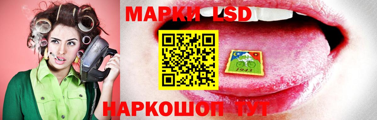 Бор  ЛСД экстази  Вход с VPN  ЛСД экстази кислота  LSD-25 экстази ecstasy 