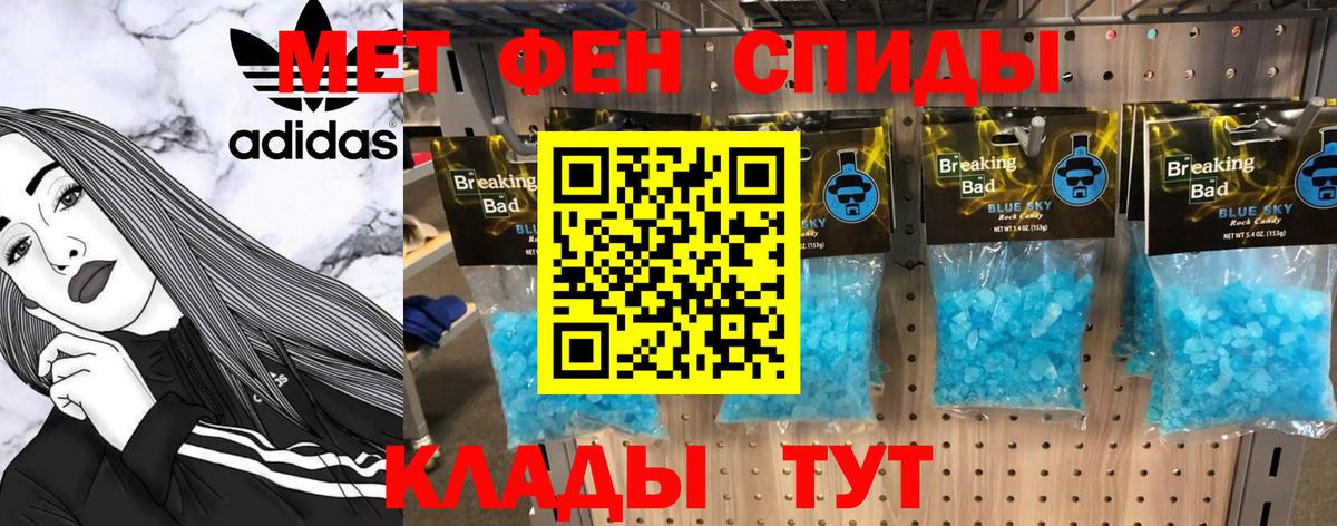 Первитин витя  Вход с VPN  Бор  Первитин  Первитин витя 