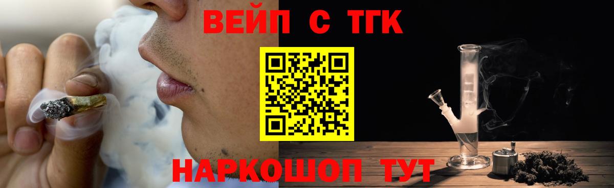 Дистиллят ТГК THC oil Бор