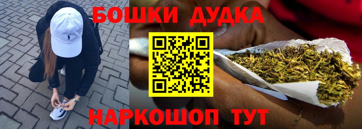 Марихуана тримм Бор